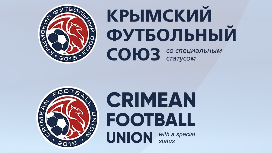 Логотипы Крымского футбольного союза